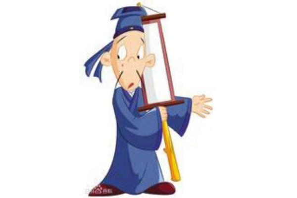 大街上的算命老师叫什么