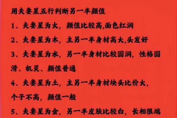 八字夫妻双方的八字互相冲克多