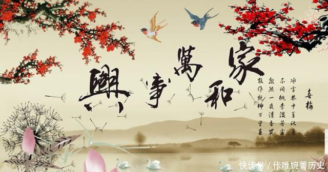选楼风水遵循自然秩序为家庭创造福气