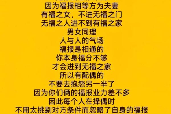 谦虚谨慎，以慈爱和善良来抗拒恶劣——基督教风水