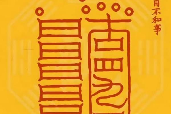 手机号码测吉凶易奇八字
