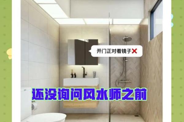 家庭装修风水学有什么风水讲究