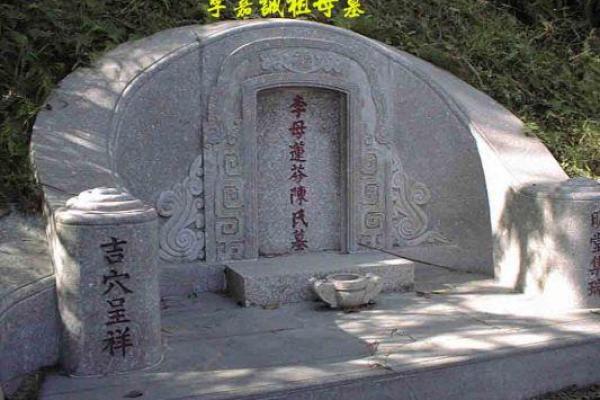 李嘉诚祖坟风水揭秘