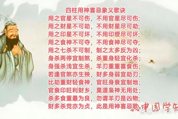 旺财升官印的风水意义