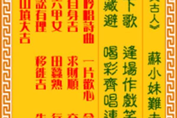 观音16签暗示了什么