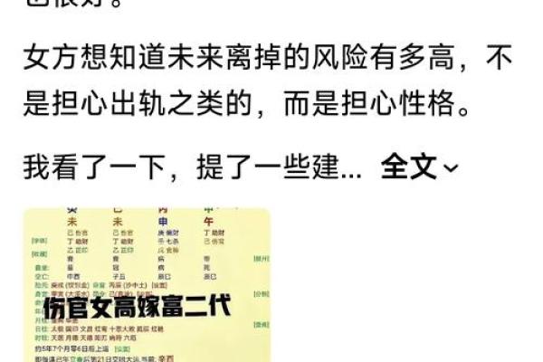 男人八字缺水的婚姻怎样才能圆满？