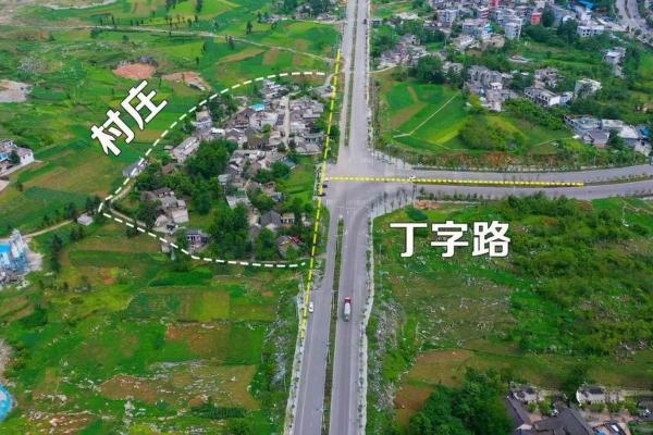 十字路口公路的房子风水