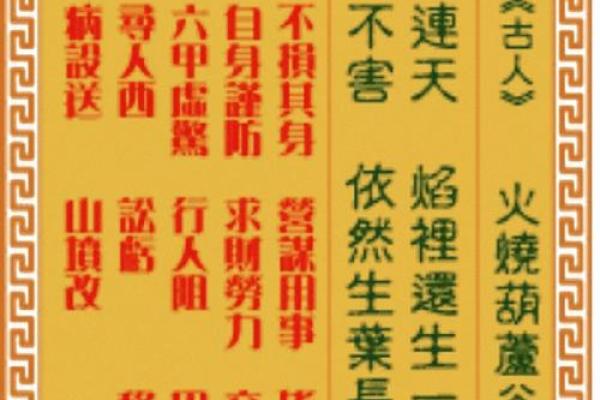 观音灵签90签测姻缘 观音灵签90签测姻缘详解？