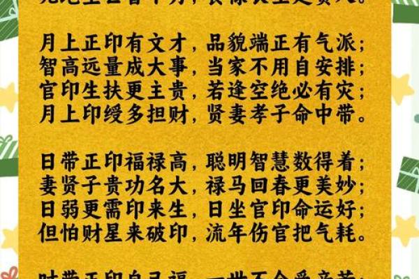 算命先生说儿子能成大事