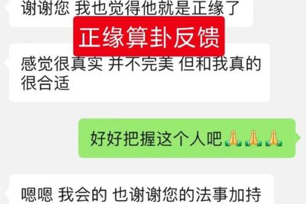 父母和合术需要彼此之间的八字 做和合术注意事项