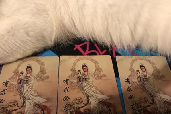 观音灵签4号签