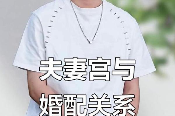 婚姻八字相合就会幸福吗？