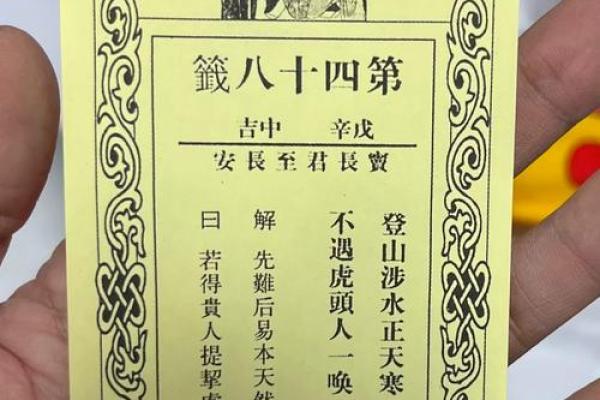 灵签算解释