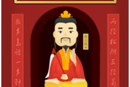 加载黄大仙灵签