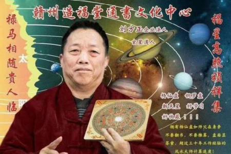 风水大师堂攻略