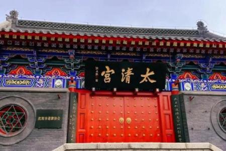 吕祖灵签第19前