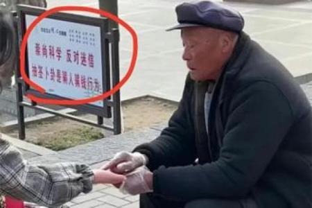 衡山算命