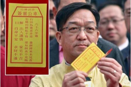 灵签青龙得位