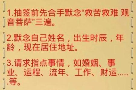 关帝爷灵签五签