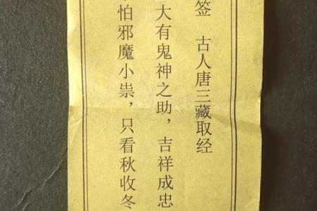 吕祖灵签第81签签文