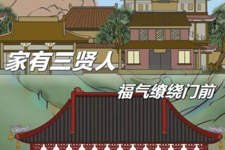 选楼风水遵循自然秩序为家庭创造福气