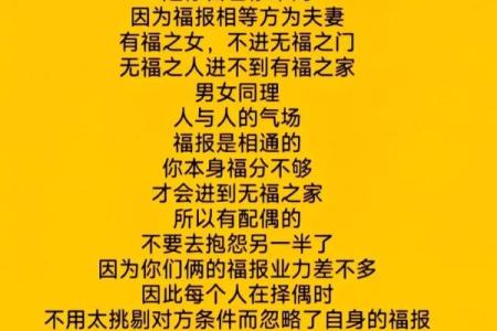 谦虚谨慎，以慈爱和善良来抗拒恶劣——基督教风水
