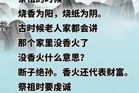 风水源头，在于孝亲祭祖，在于好的人品。