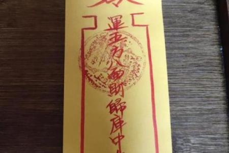 关帝灵签第二十五签