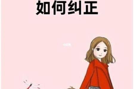 小孩走路内八字或者外八字有问题吗？该如何纠正？