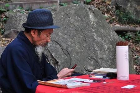 算命中还人