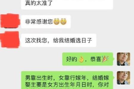 男人八字缺水的婚姻怎样才能圆满？