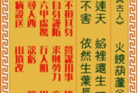 观音灵签90签测姻缘 观音灵签90签测姻缘详解？