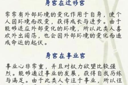 紫薇斗数对人有什么影响