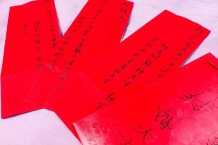 结婚八字选日子 具体应该怎么选