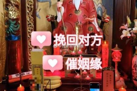 父母和合术需要彼此之间的八字 做和合术注意事项