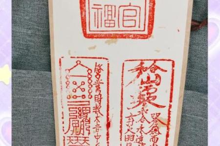 吕祖灵签83签解签