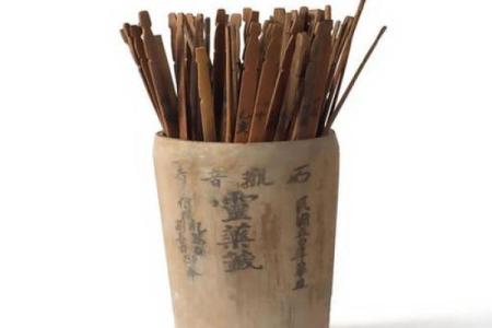 观音灵签三九签问健康