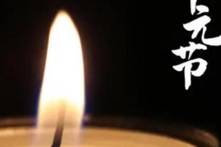 风水上鬼节中元节可以装修房子吗