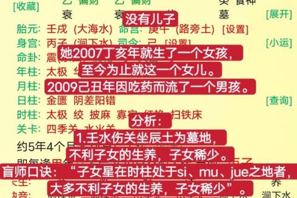 八字都是阴的女说法 性格荏弱多愁善感