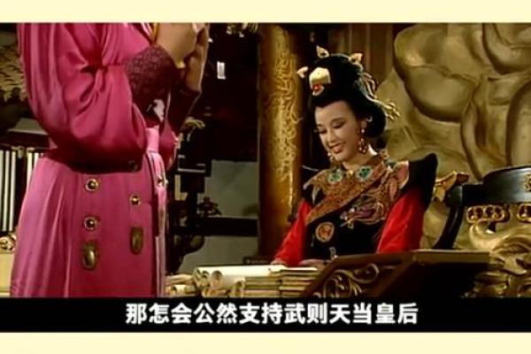 绝唱古今之女性者——女帝武则天的八字