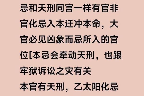 看斗算命，准不准看了便知！