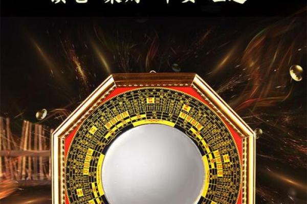 风水八卦镜正确的挂法镜子对外还是对里