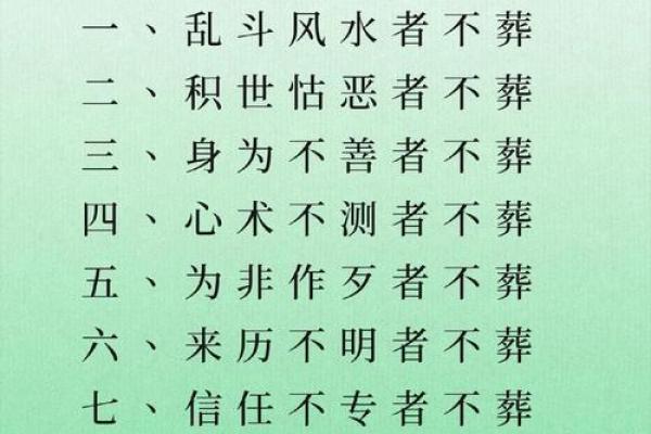 怎么看坟墓风水朝向要注意什么