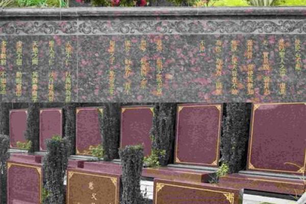 陵园墓地怎么选及风水禁忌