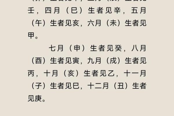 八字大运吉中带凶什么意思