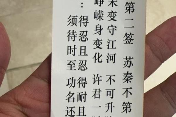 关帝12灵签是好签吗