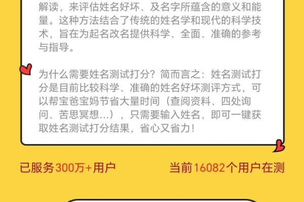 张元丰八字起名方法及姓名测试评分