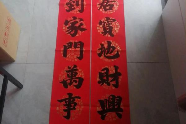 风水宝地的意思_高居宝地财兴旺的意思是什么
