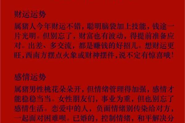 风水宝地的意思_高居宝地财兴旺的意思是什么