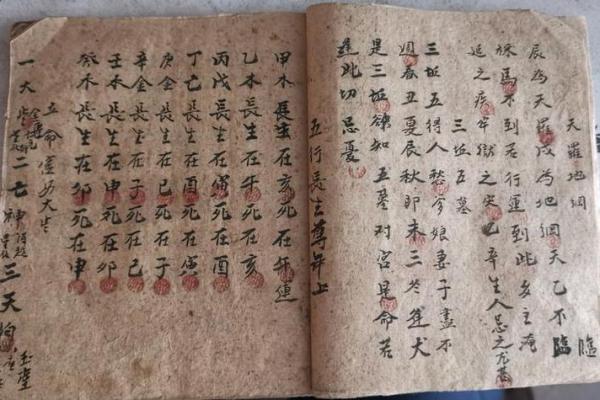 八字速成口诀